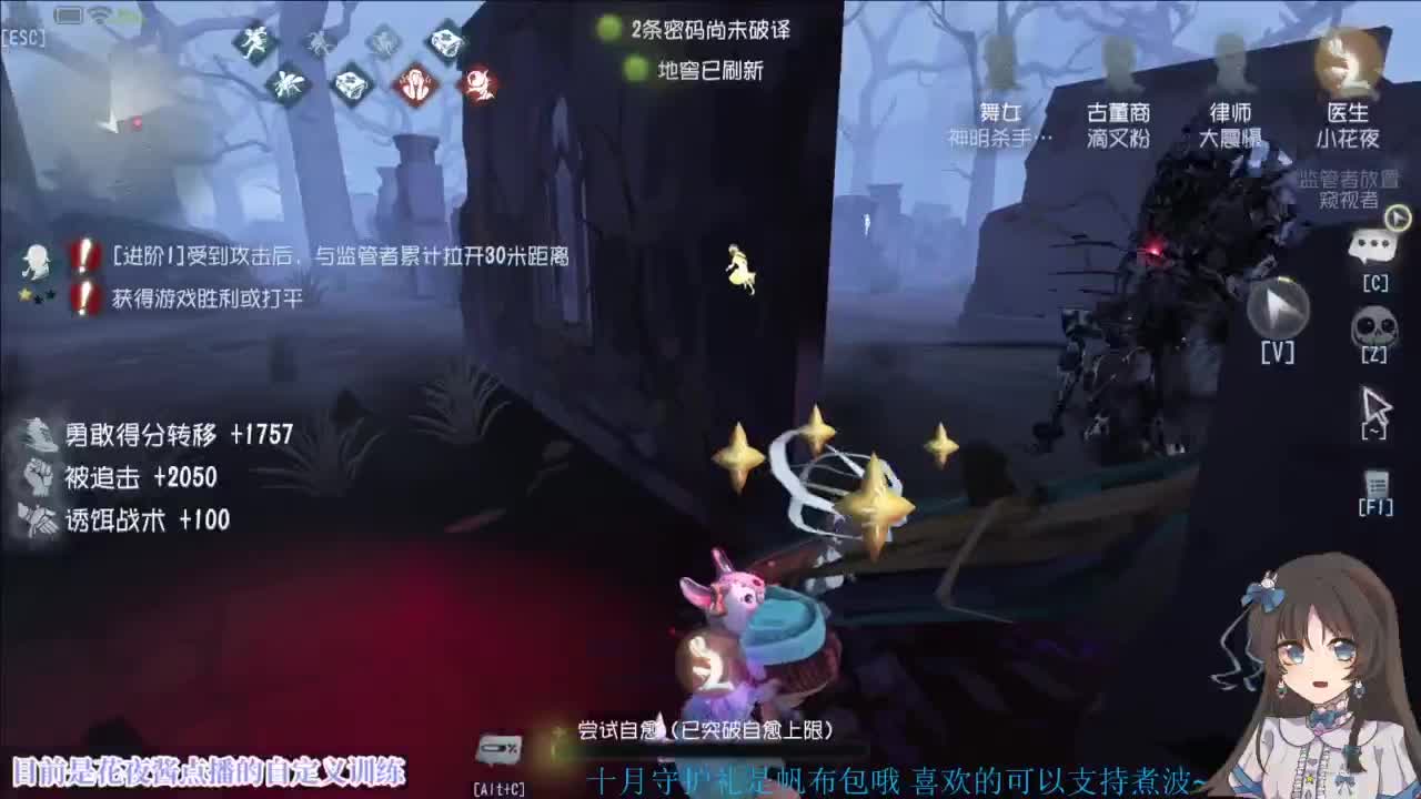 电子榨菜版 第3段