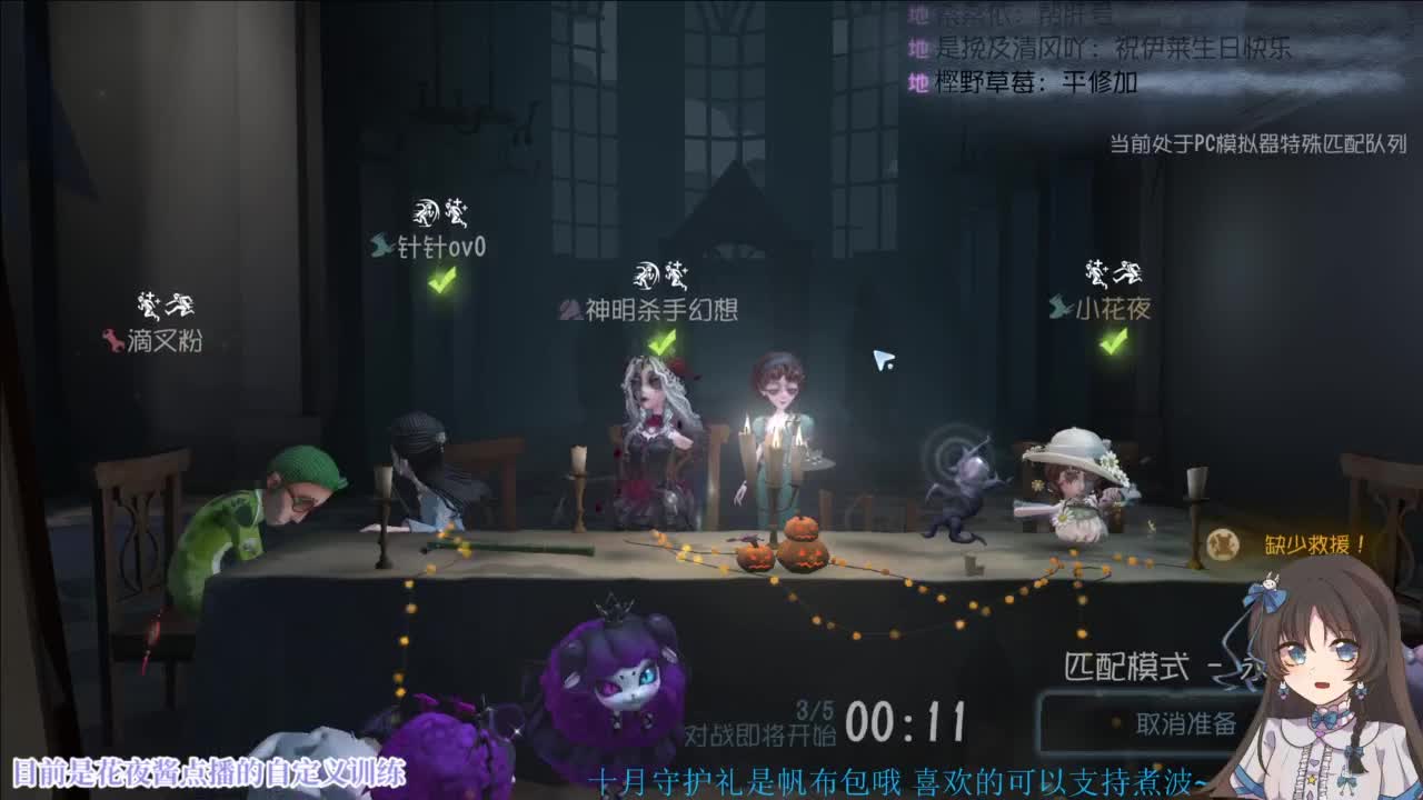 电子榨菜版 第6段