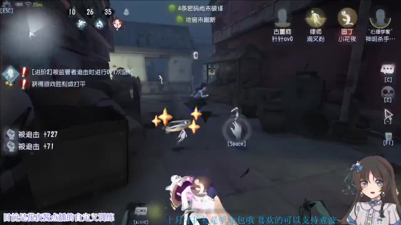 电子榨菜版 第7段