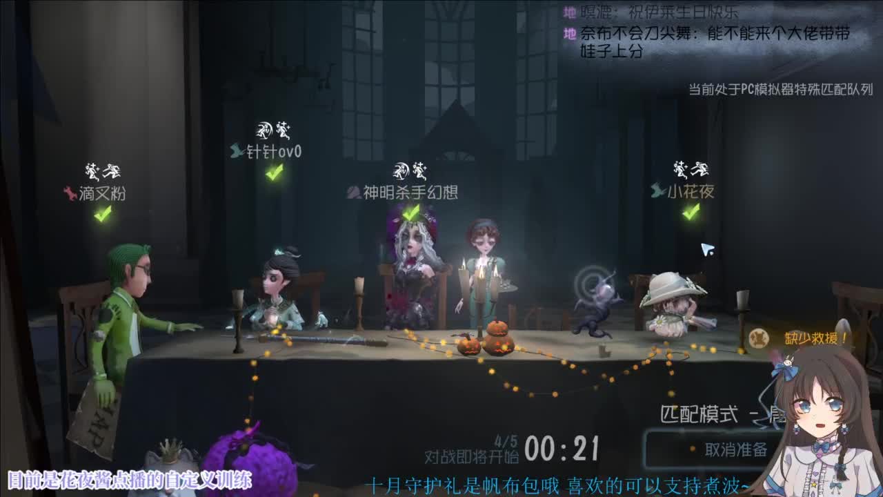 电子榨菜版 第8段