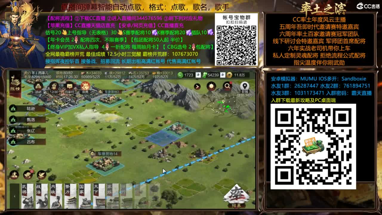 配将开荒打宝指挥一条龙 第7段