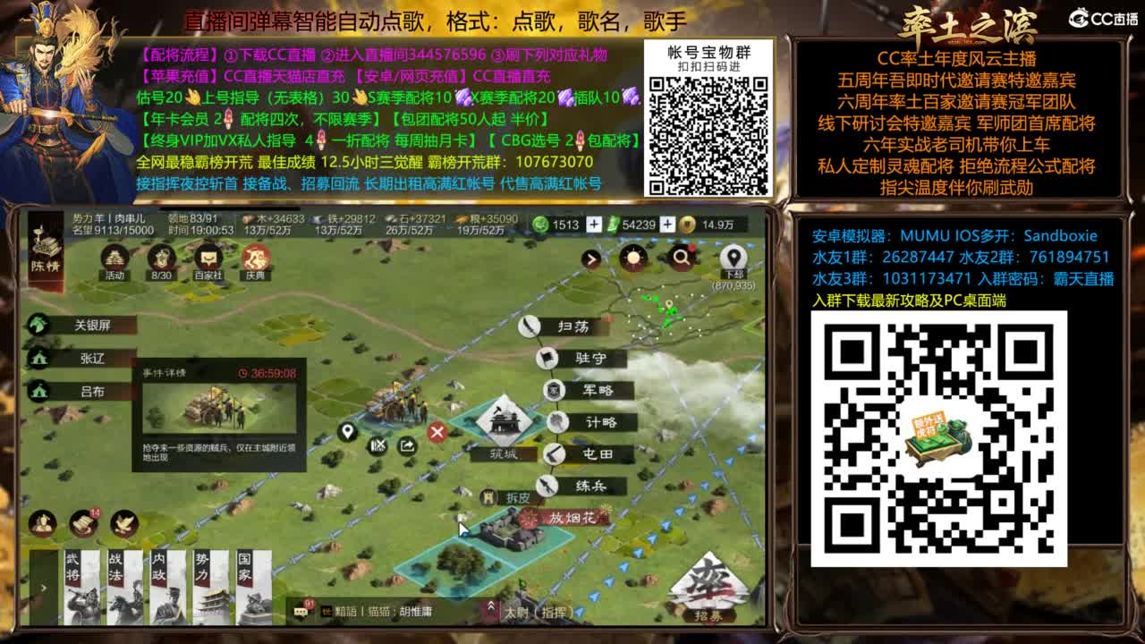 配将开荒打宝指挥一条龙 第10段