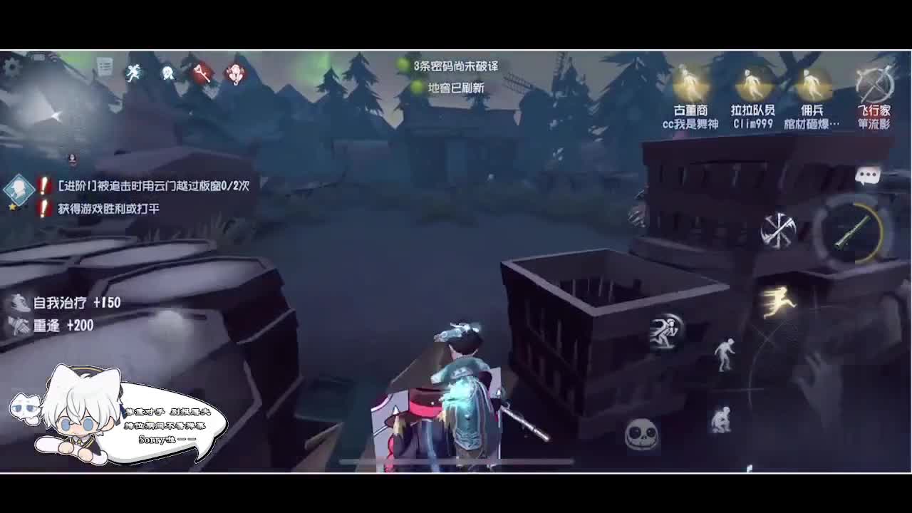 输赢是常态 第2段