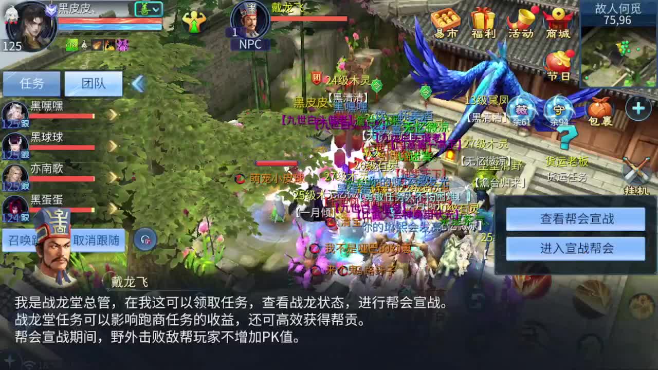 接个托管 打架夺魂 啥都接 就是玩 第1段