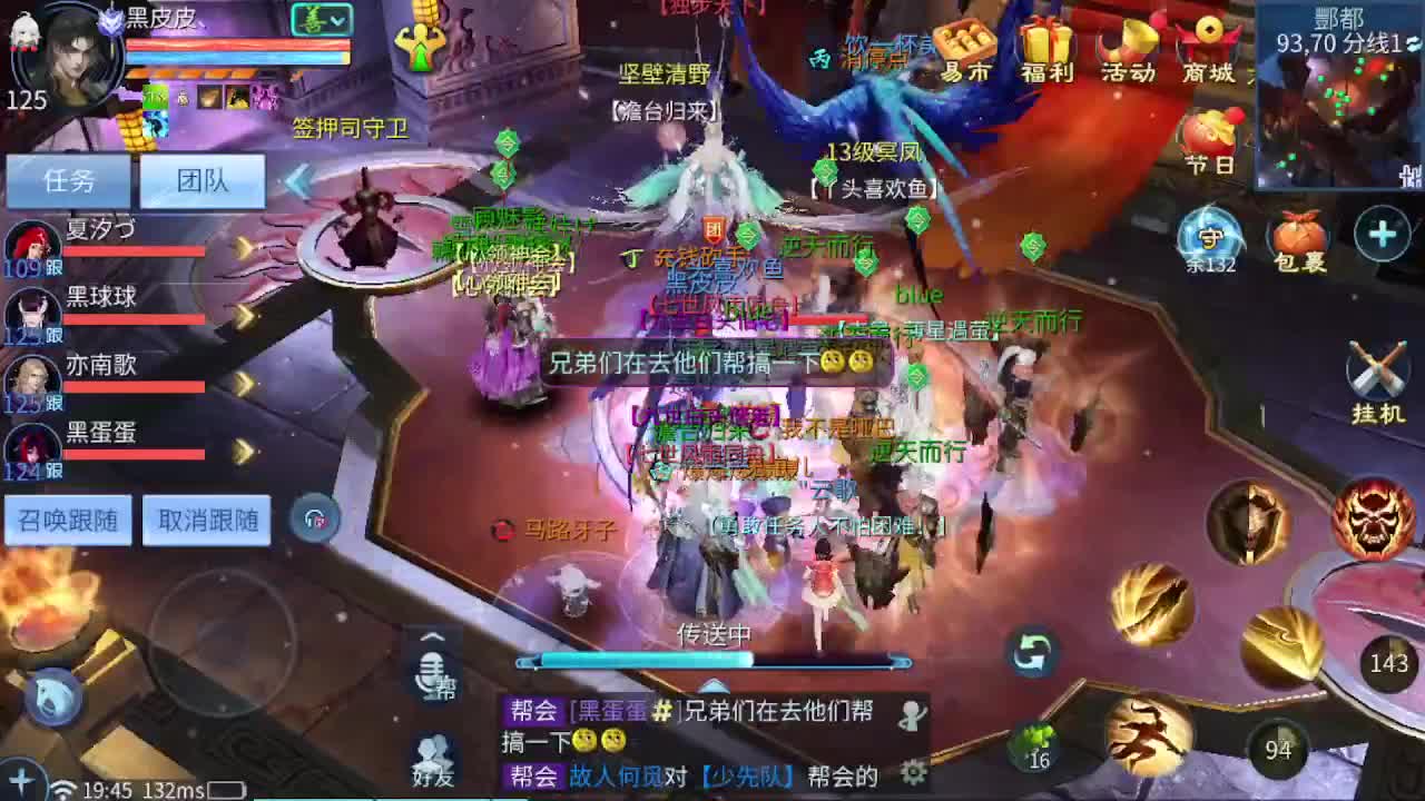 接个托管 打架夺魂 啥都接 就是玩 第2段