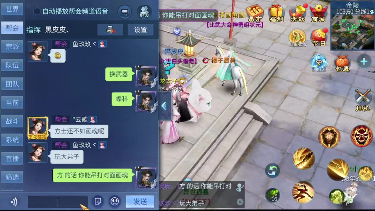 接个托管 打架夺魂 啥都接 就是玩 第3段