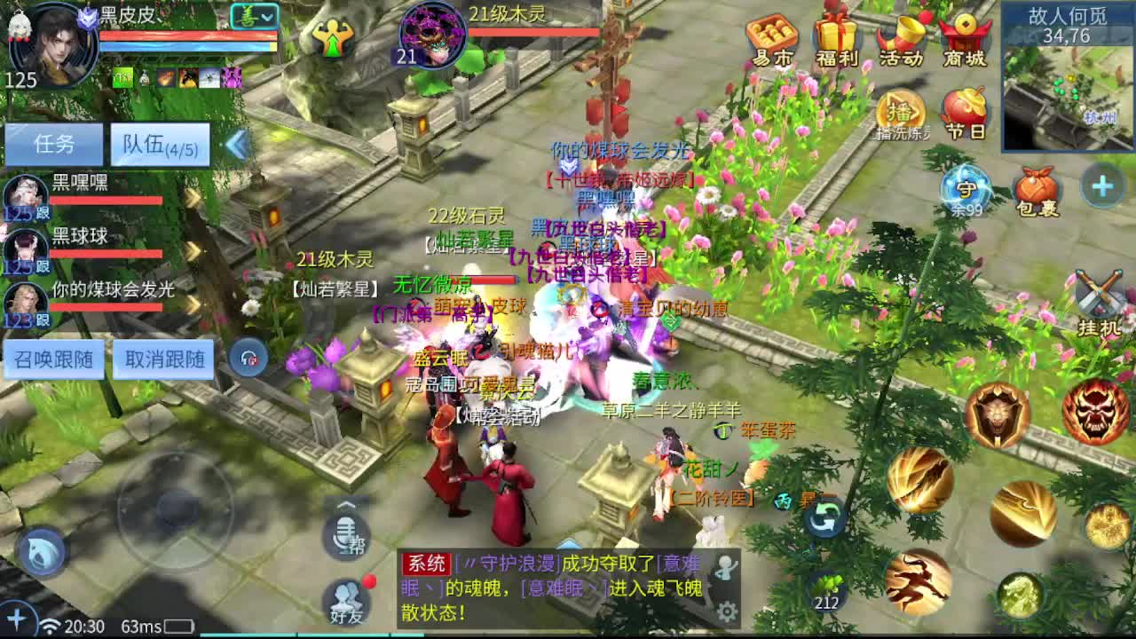 接个托管 打架夺魂 啥都接 就是玩 第4段