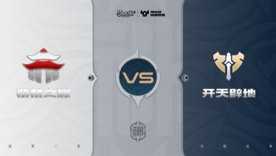 【梦幻西游手游巅峰联赛S7】常规赛 神威组别 10.31 紫禁之巅VS开天辟地BO1