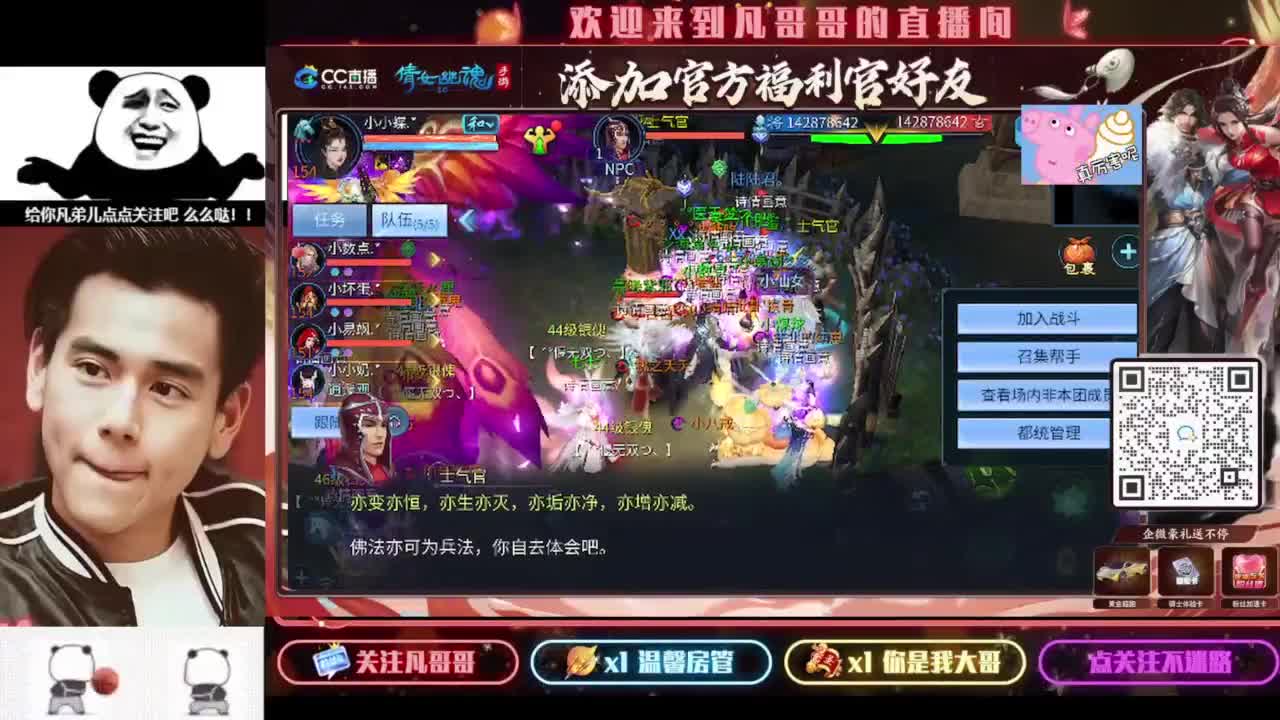 进来刷点吧~就当喂猪了 第2段