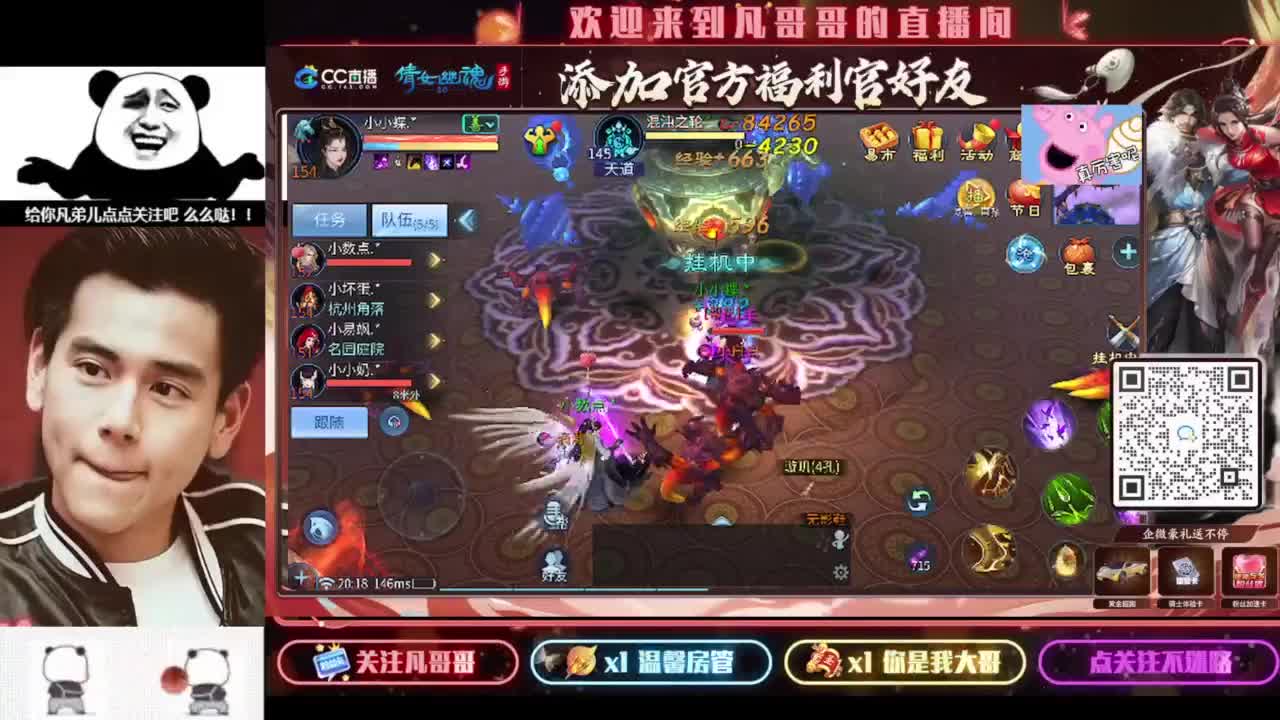 进来刷点吧~就当喂猪了 第3段