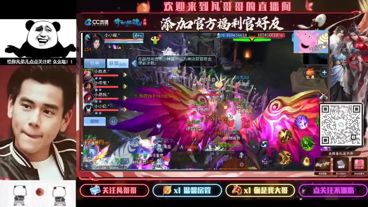进来刷点吧~就当喂猪了 第4段