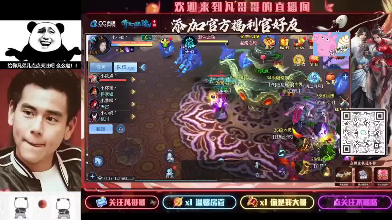 进来刷点吧~就当喂猪了 第5段