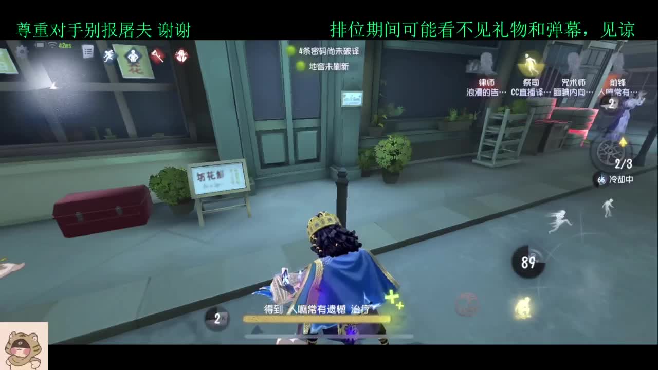 看比赛打排位 第2段