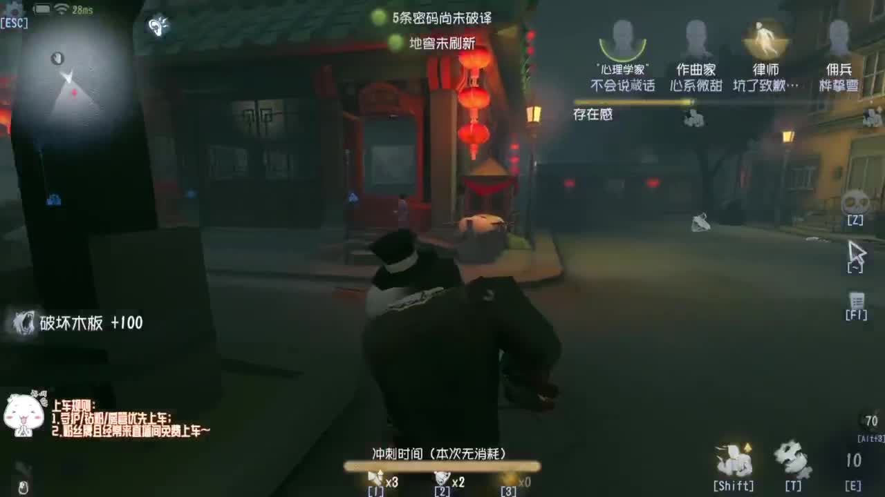 努力练习句术~ 第4段