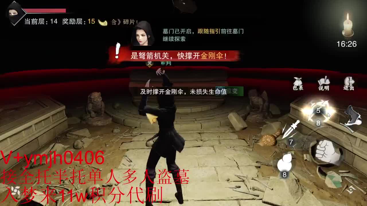 接各种 第1段