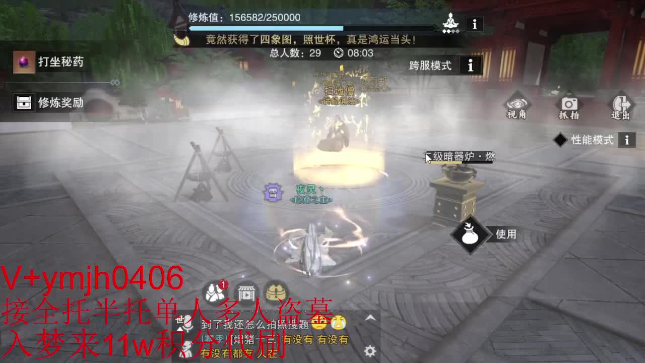 接各种 第2段