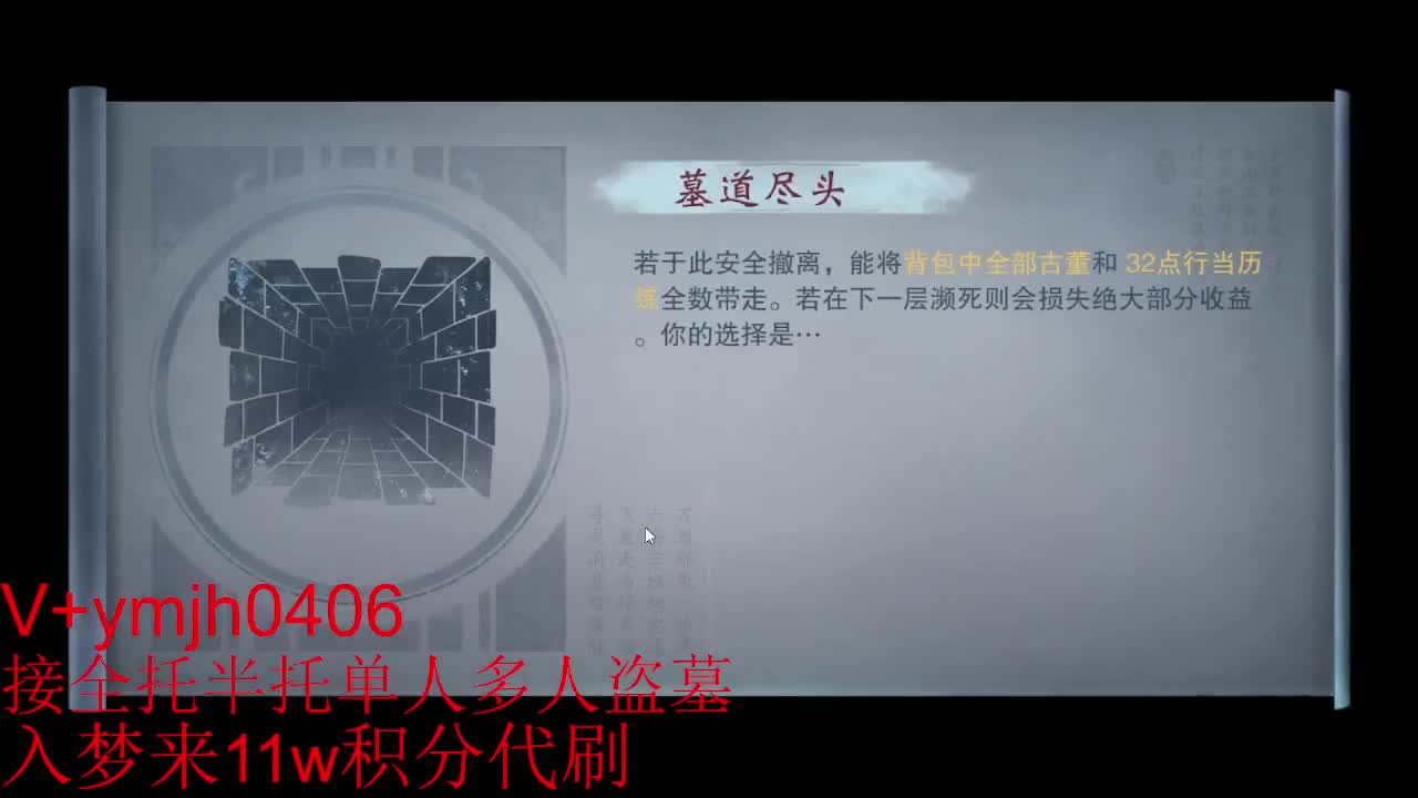 接各种 第4段