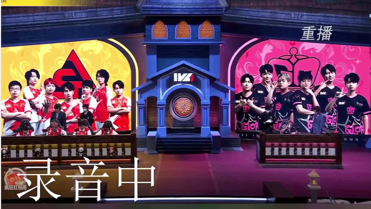 来啦俺来了 第1段