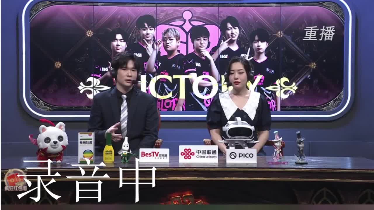 来啦俺来了 第2段