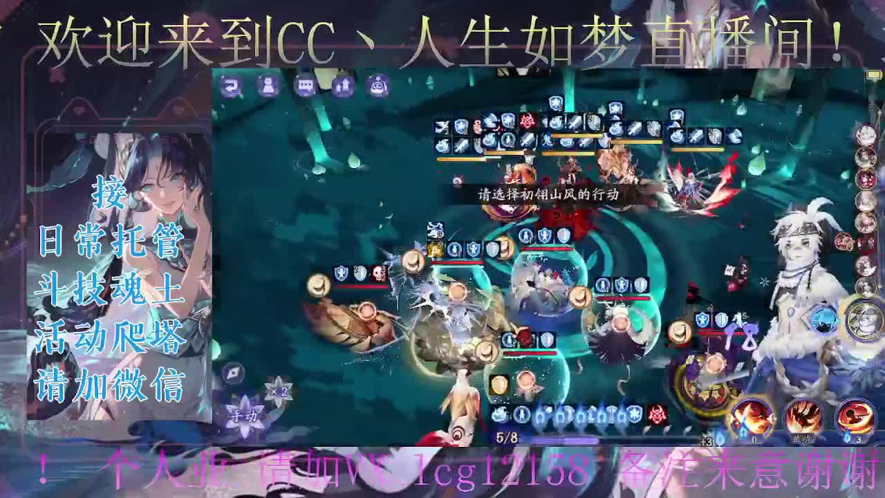 斗技玩炸盾、接斗技调号托管 第1段