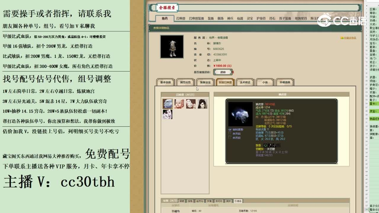 2023-10-31 22-26-39男鬼