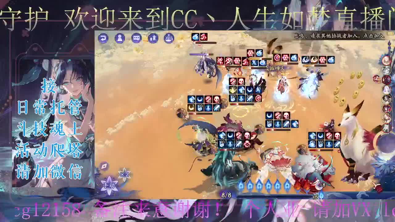 斗技玩炸盾、接斗技调号托管 第5段