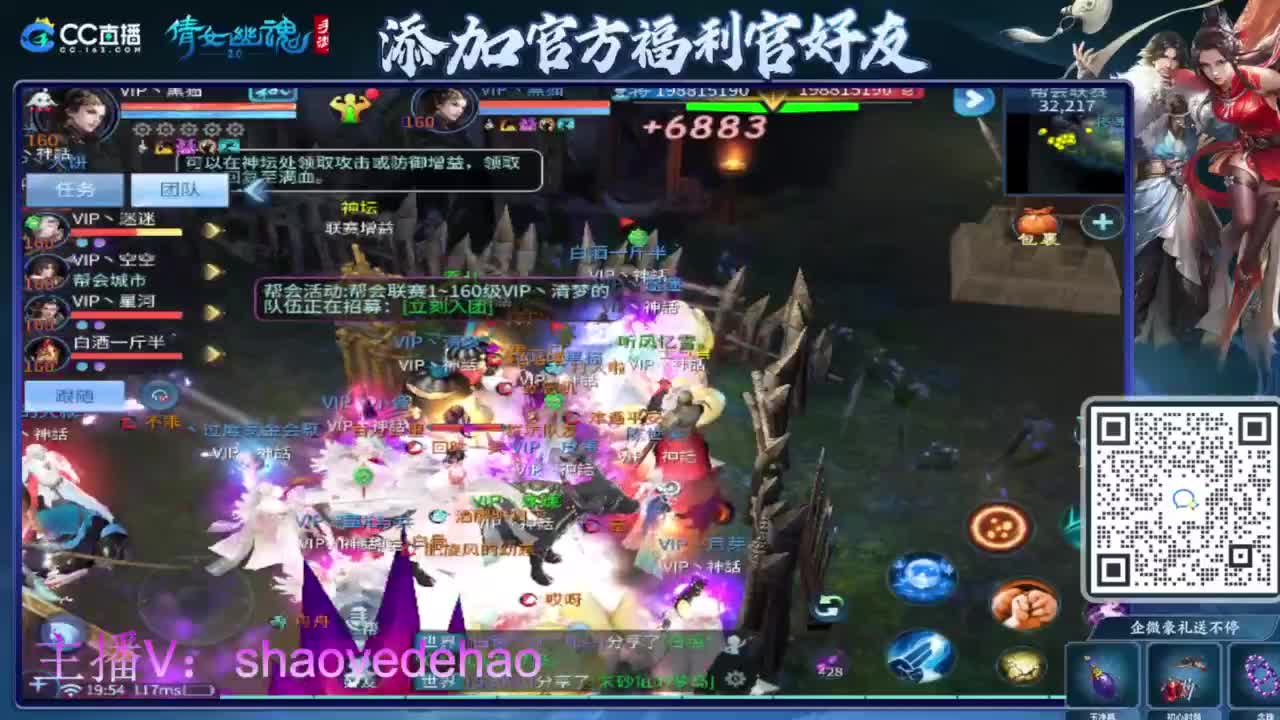 接托管 打架夺魂比武 首席 背饰！ 第1段