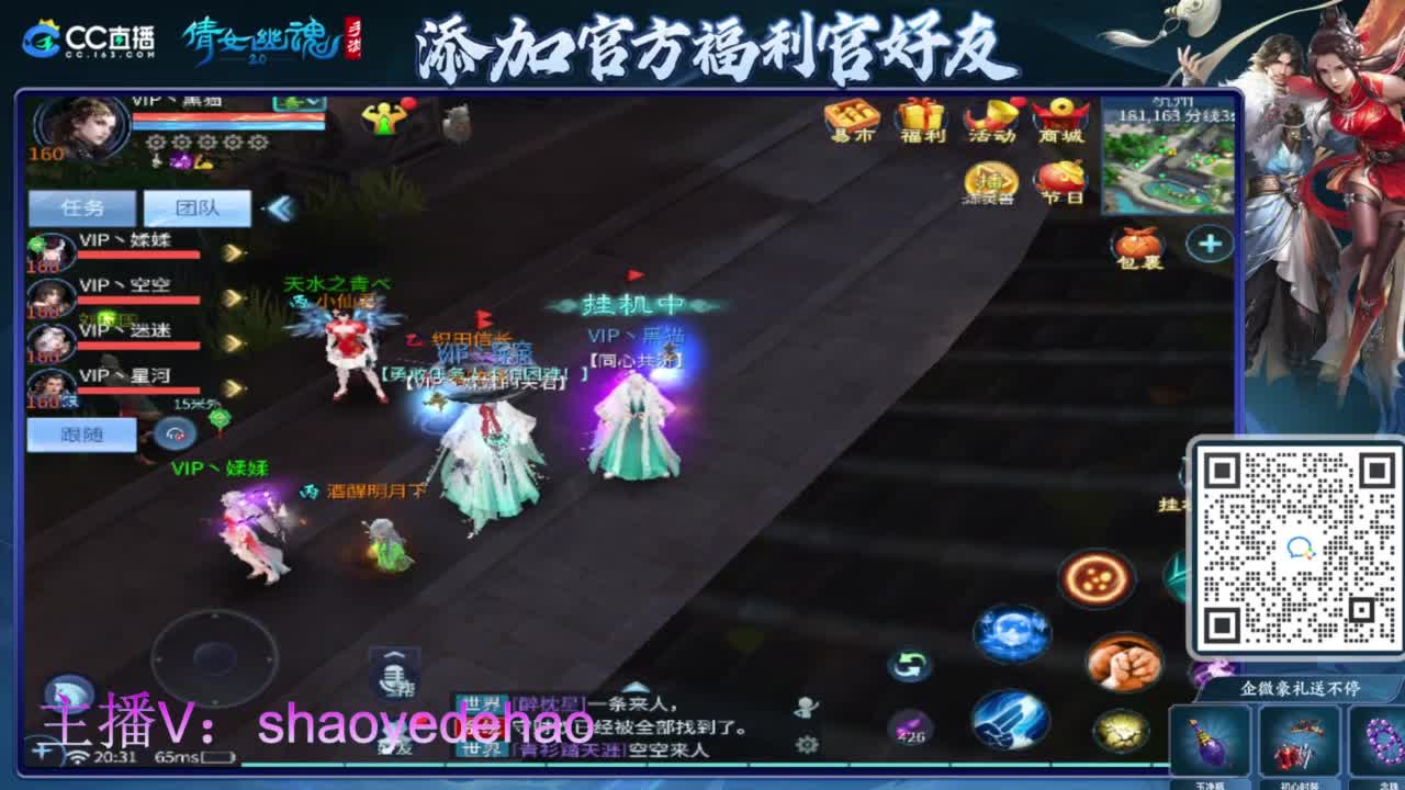 接托管 打架夺魂比武 首席 背饰！ 第2段