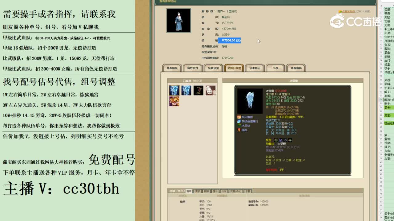 2023-10-31 22-46-02男仙