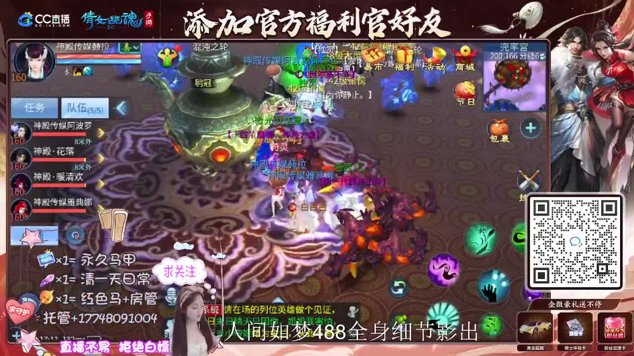 接托管升级-接资源打造 第3段