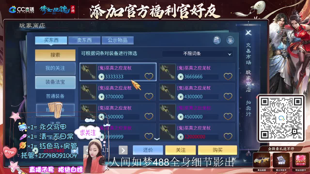 接托管升级-接资源打造 第5段