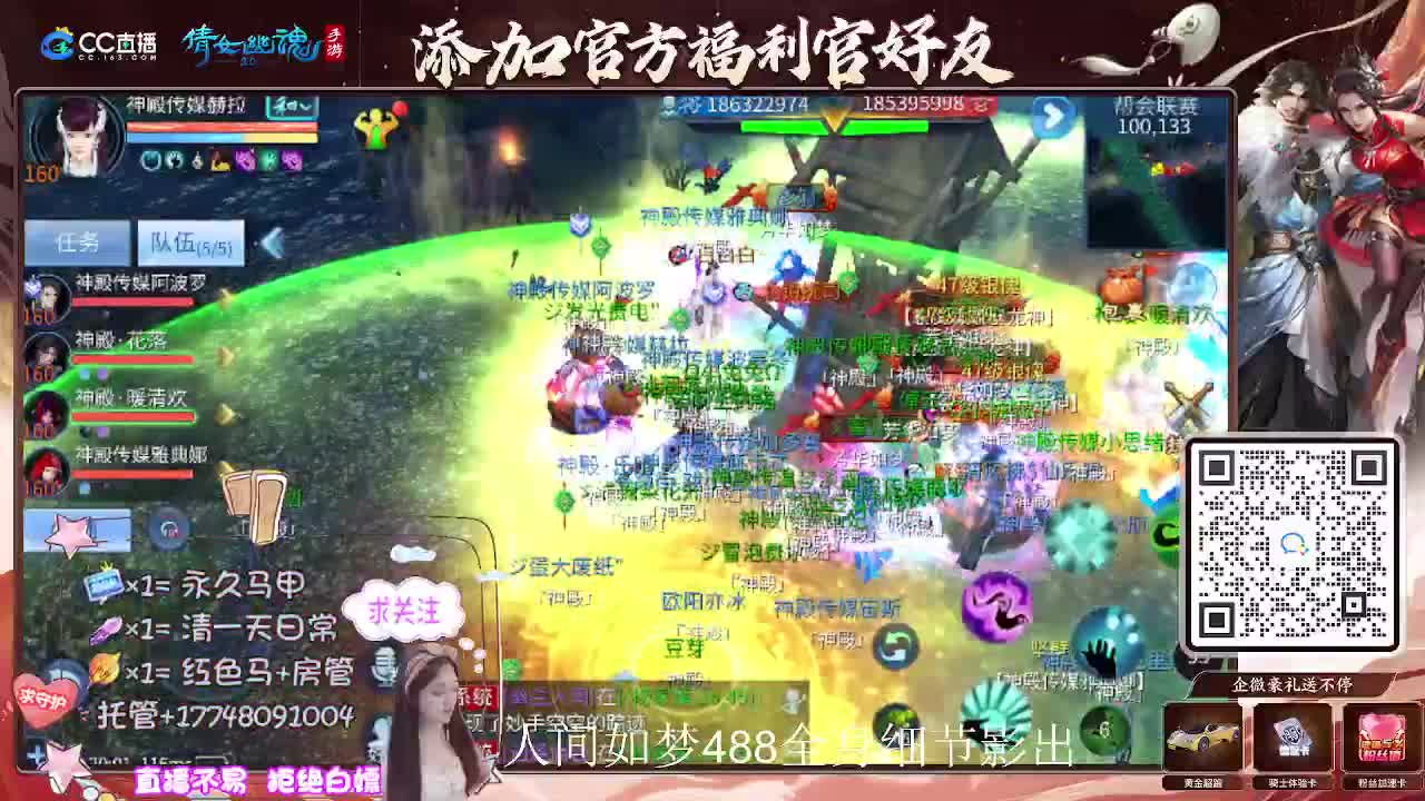 接托管升级-接资源打造 第9段