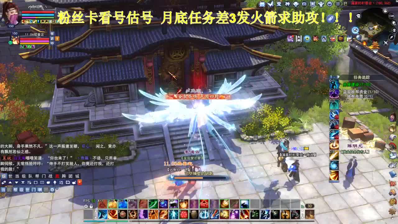 专业看号估号！接各种！求年度票！ 第3段