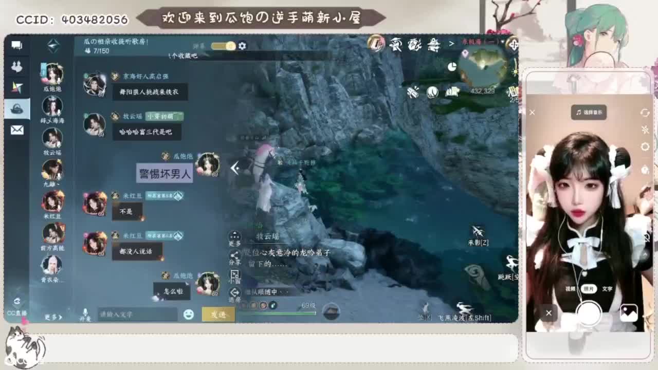 瓜の相亲拜师会~ 第2段