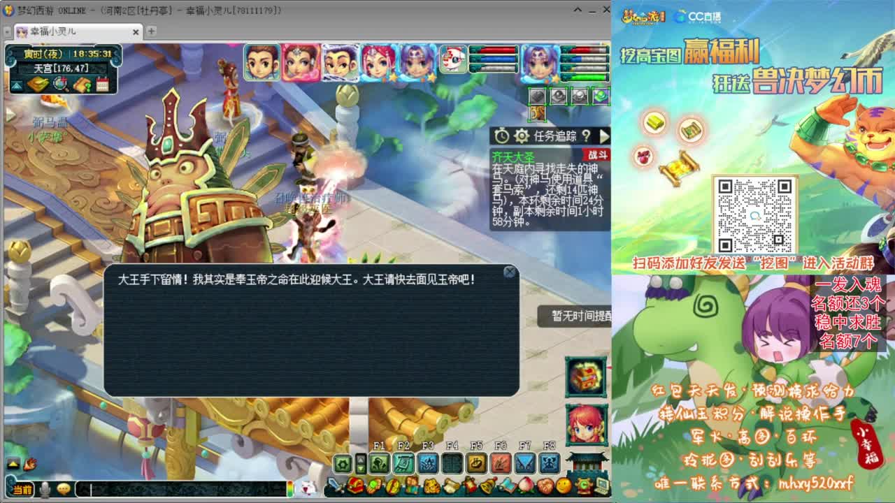 月末挖图活动❤接高图资源等 第2段