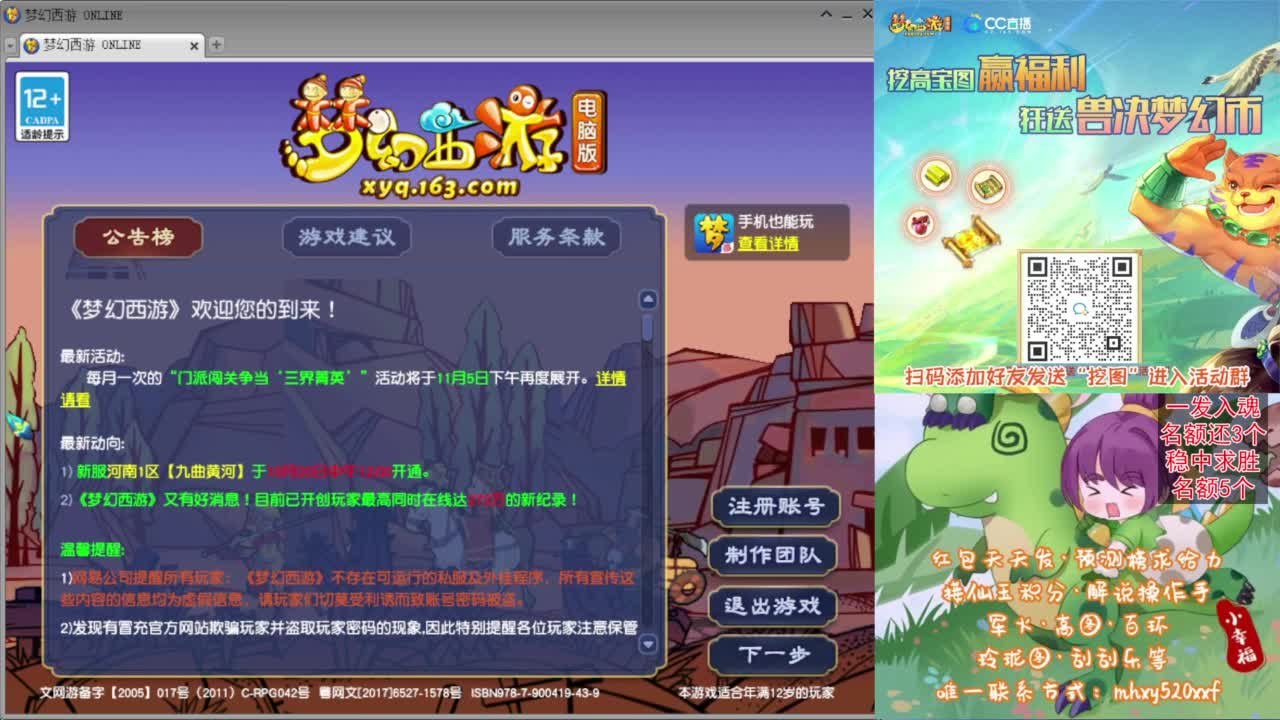 月末挖图活动❤接高图资源等 第3段