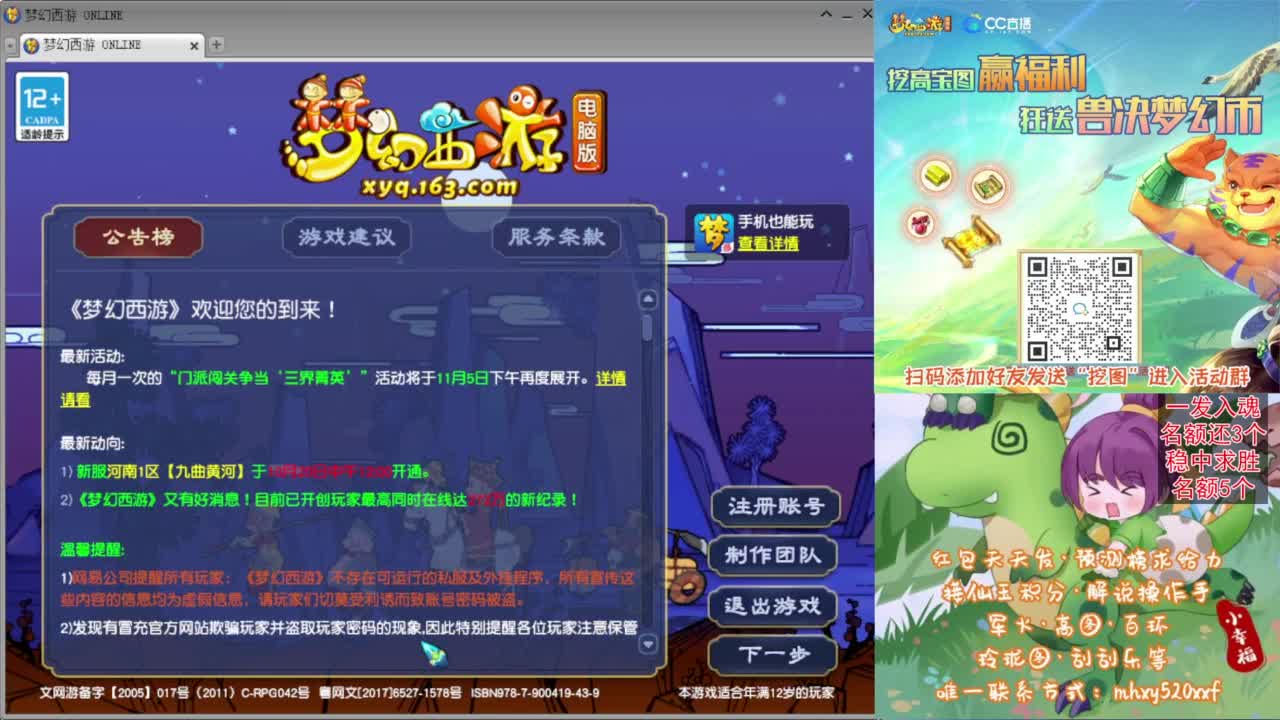 月末挖图活动❤接高图资源等 第4段