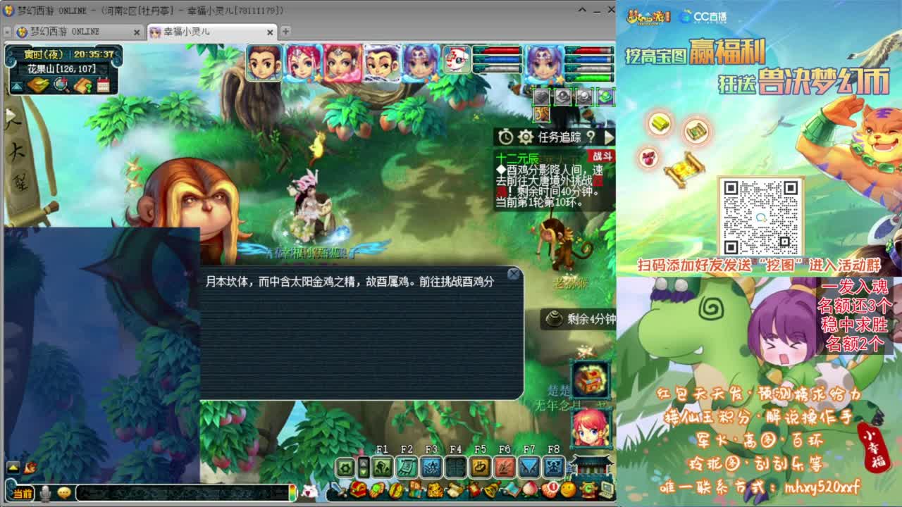 月末挖图活动❤接高图资源等 第6段