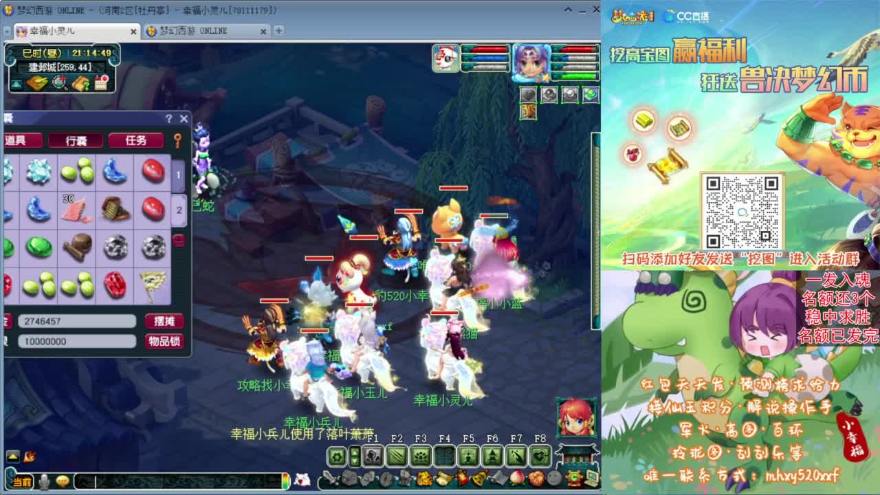 月末挖图活动❤接高图资源等 第7段