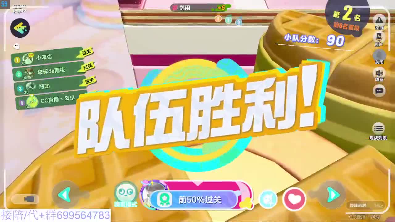 接代陪上凤凰蛋 第6段