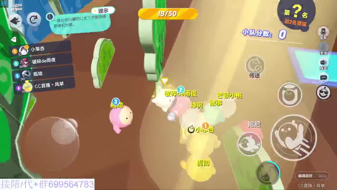 接代陪上凤凰蛋 第7段