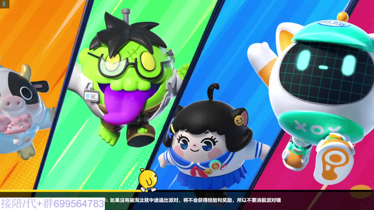接代陪上凤凰蛋 第8段