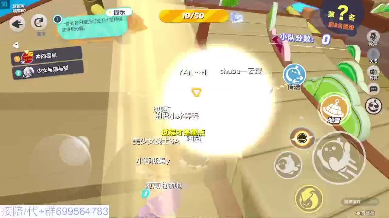 接代陪上凤凰蛋 第9段