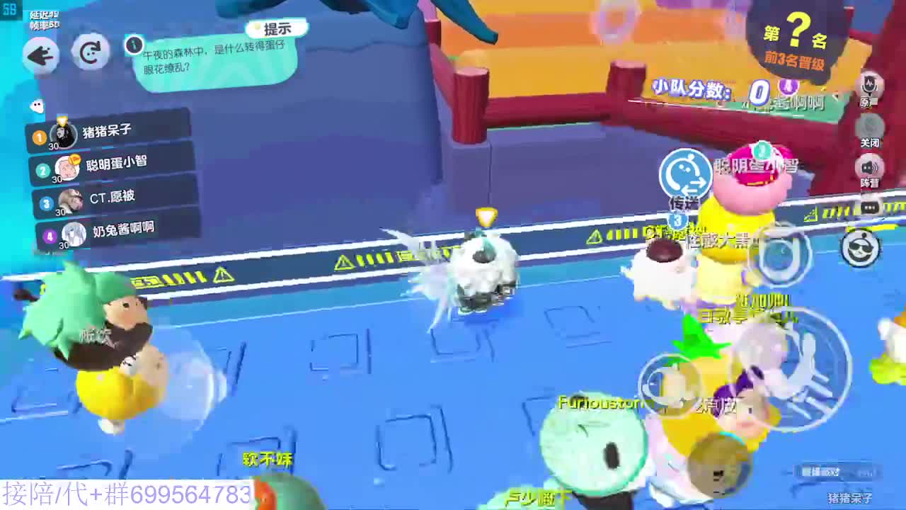 接代陪上凤凰蛋 第12段