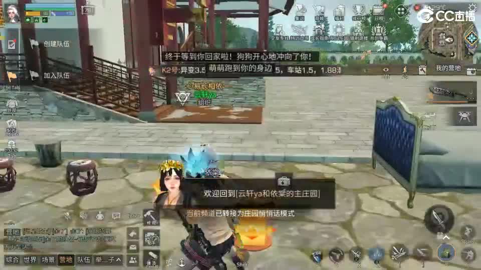 共创服时装兑换秒到！ 第2段