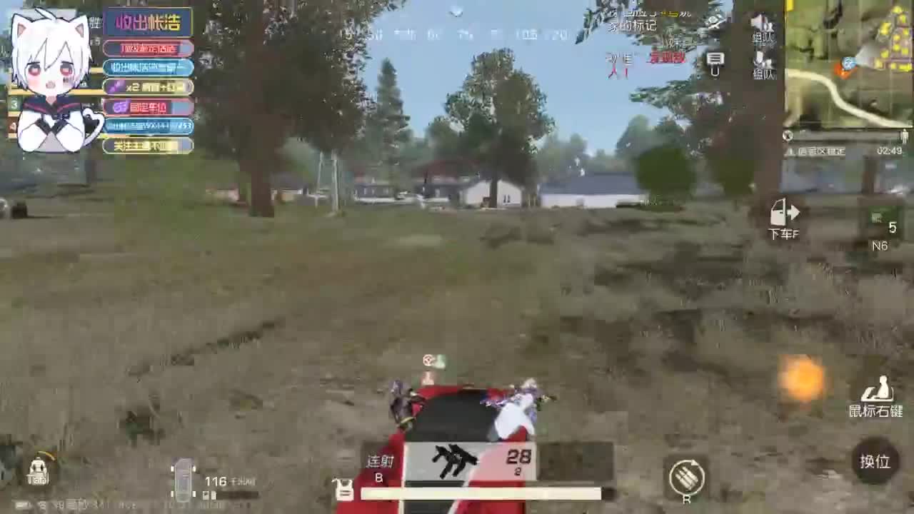 有 宝宝二队 第1段