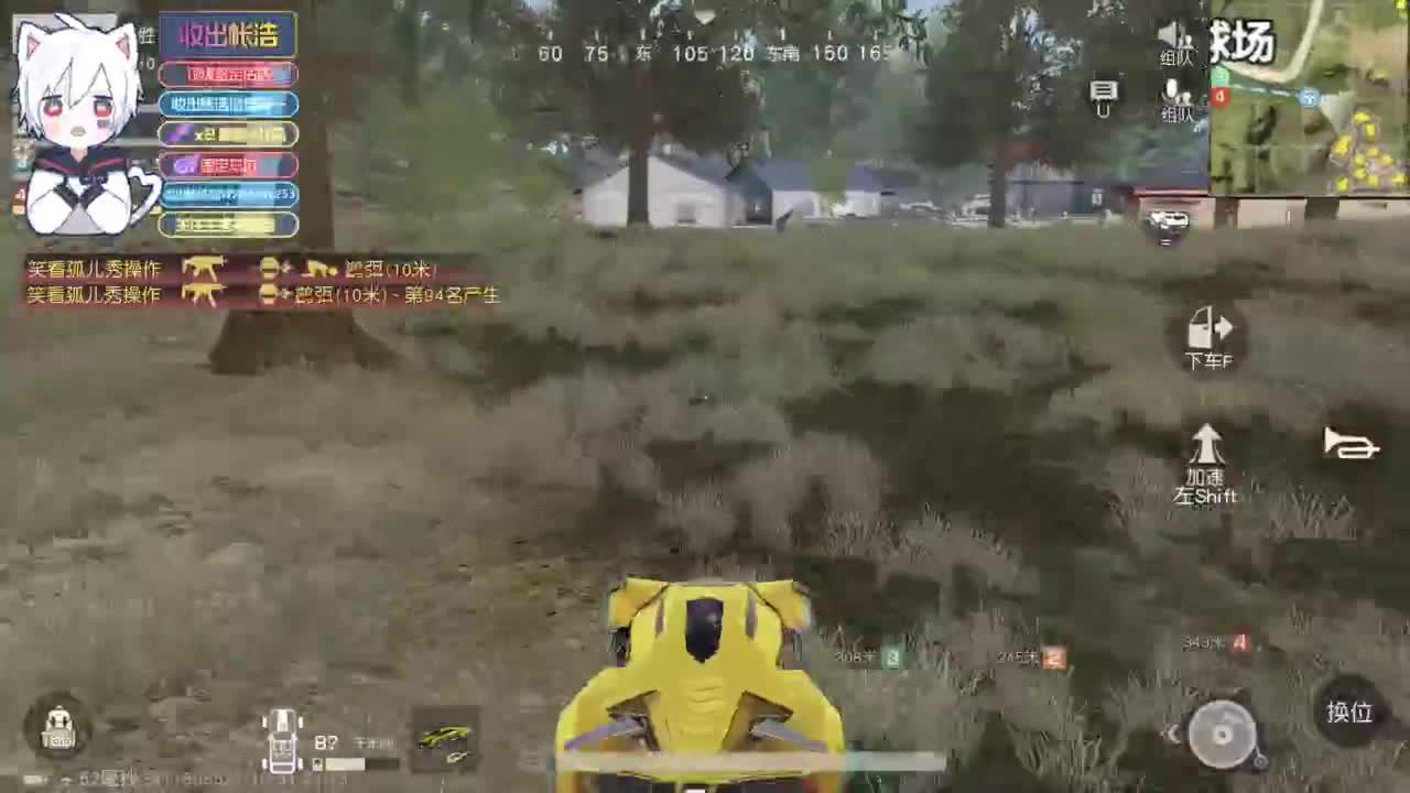 有 宝宝二队 第2段