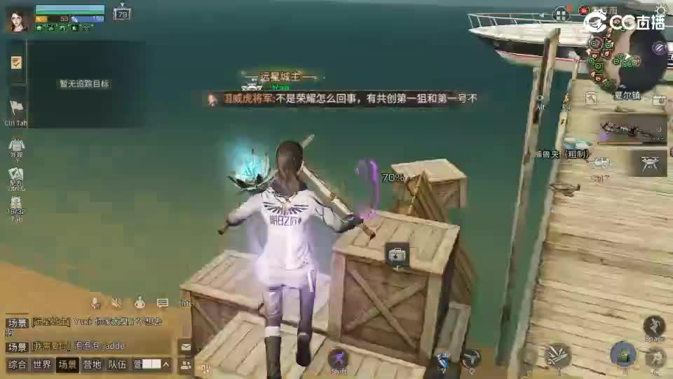 共创服时装兑换秒到！ 第4段