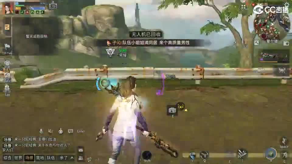 共创服时装兑换秒到！ 第5段