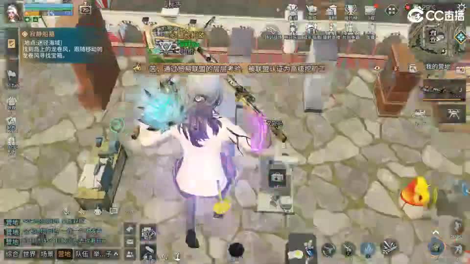 共创服时装兑换秒到！ 第6段